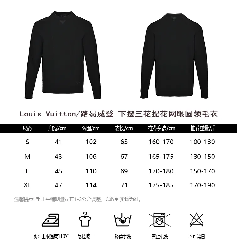Louis Vuitton/Louis Vuitton hem three-flower jacquard mesh crew neck sweater
